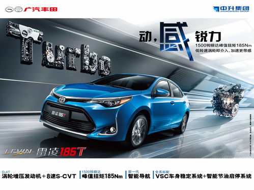長沙中升豐田 卓越品質與專業服務的汽車銷售典范