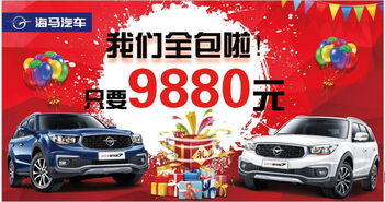 深耕八載，品質如一 —— 陜西鑫海汽車銷售服務有限公司榮耀前行