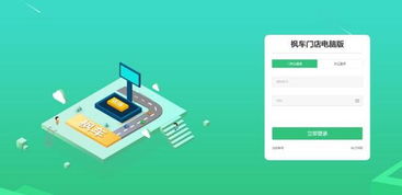 汽修軟件普及 汽服行業數字化轉型新趨勢