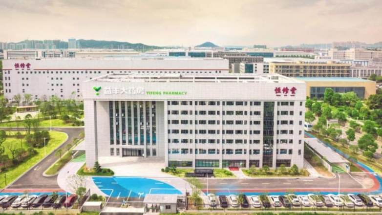 黨建引領聚合力，數智賦能促傳承——省紀委監委主題黨日活動走進恒修堂共譜中醫藥發展新篇